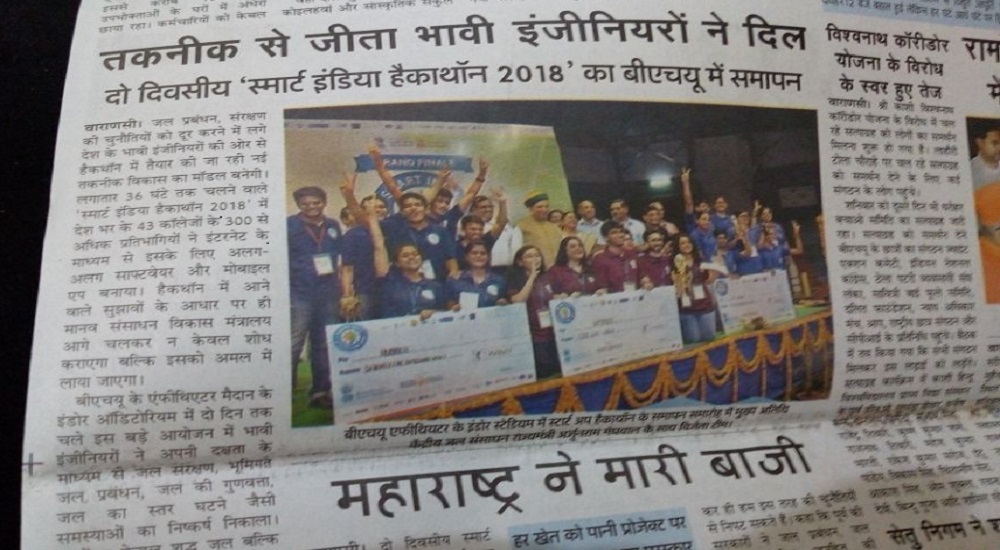 newpaper_headline(hackathon2018)